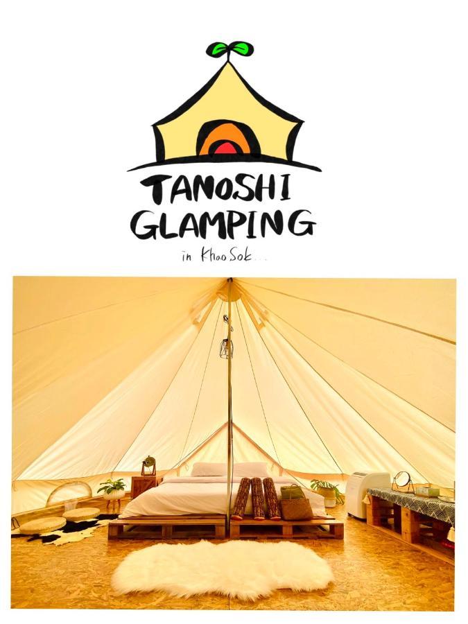 Tanoshi Glamping In Khao Sok Hotel Khao Sok National Park Ngoại thất bức ảnh